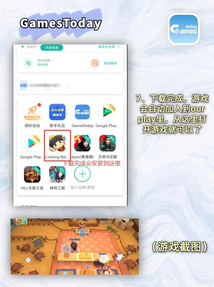 开云app登录入口下载截图3