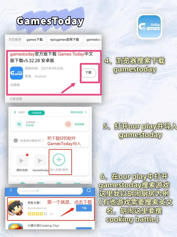 开云app登录入口下载截图2